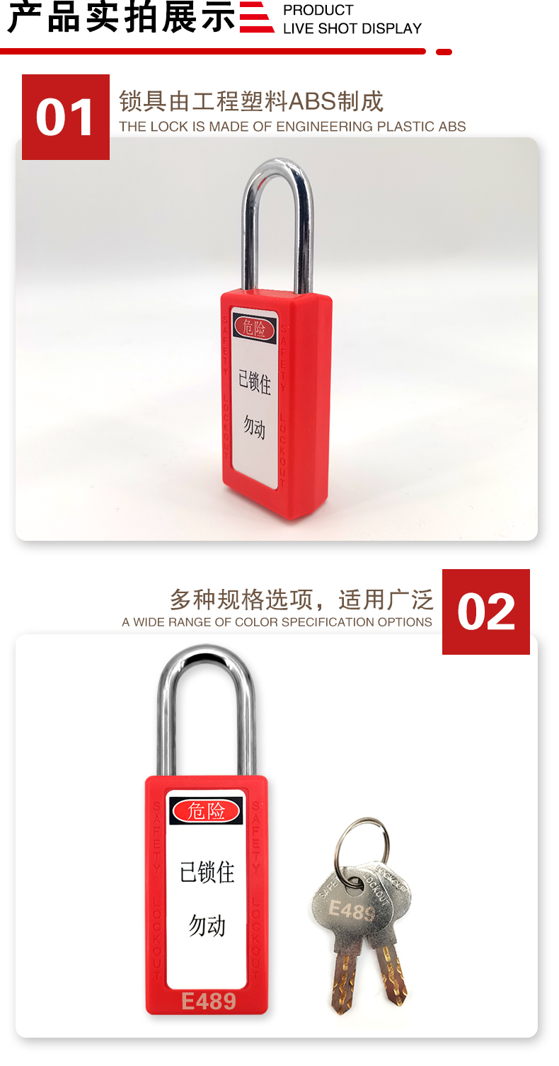 直殼長(zhǎng)體掛鎖詳情頁2_04.jpg