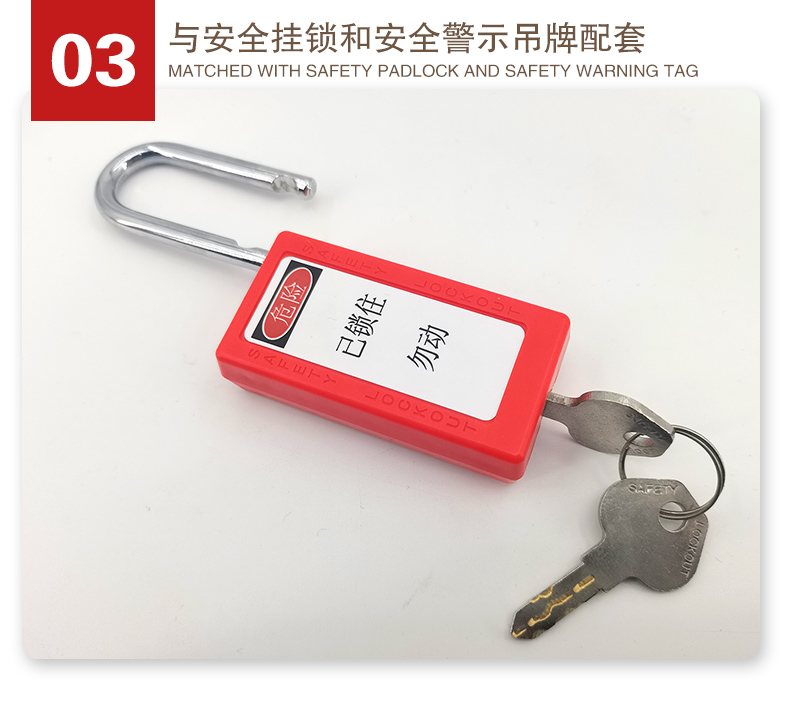 直殼長(zhǎng)體掛鎖詳情頁2_05.jpg
