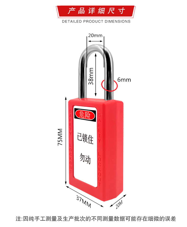 直殼長(zhǎng)體掛鎖詳情頁_07.jpg