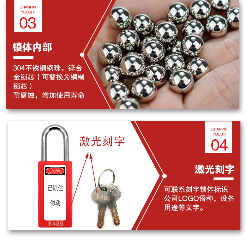 直殼長(zhǎng)體掛鎖詳情頁_05.jpg