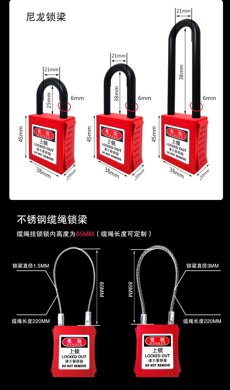 曲邊安全掛鎖詳情頁(yè)_04.jpg