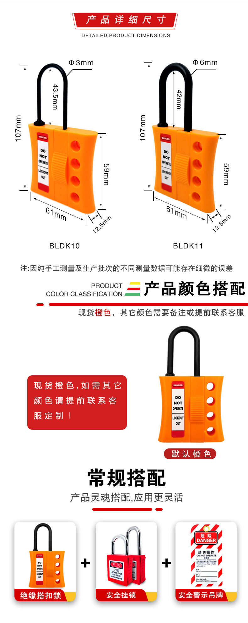 K10-11詳情.jpg