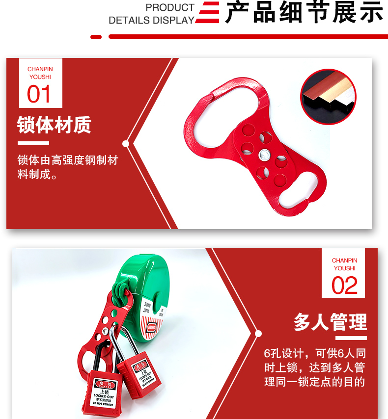 K13鋼制雙頭搭扣鎖詳情頁_04.jpg