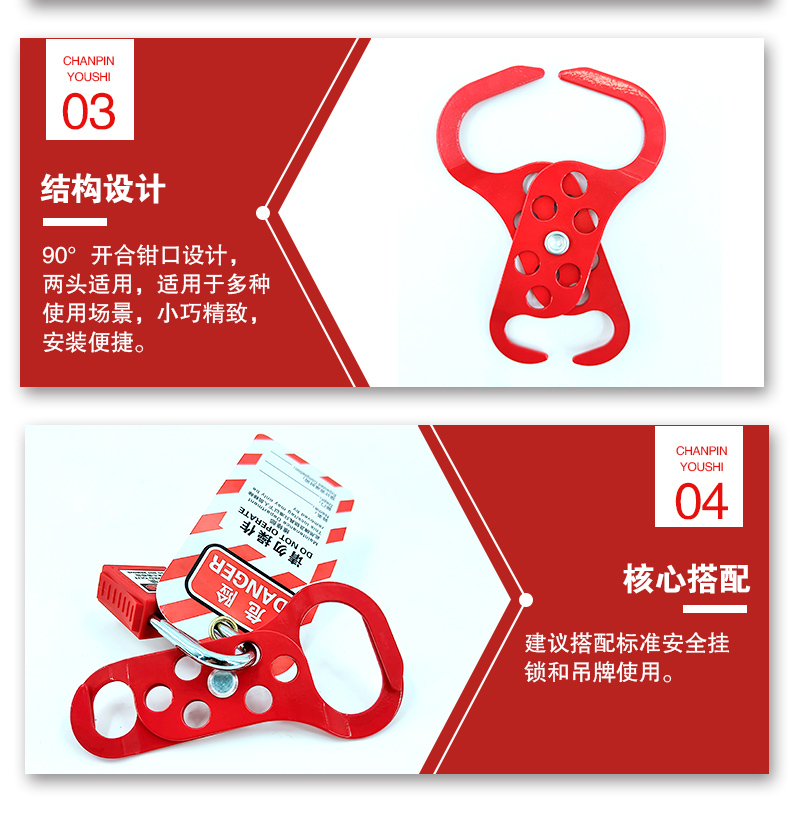 K13鋼制雙頭搭扣鎖詳情頁_05.jpg