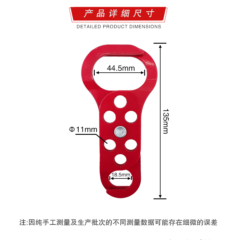 K13鋼制雙頭搭扣鎖詳情頁2_01.jpg