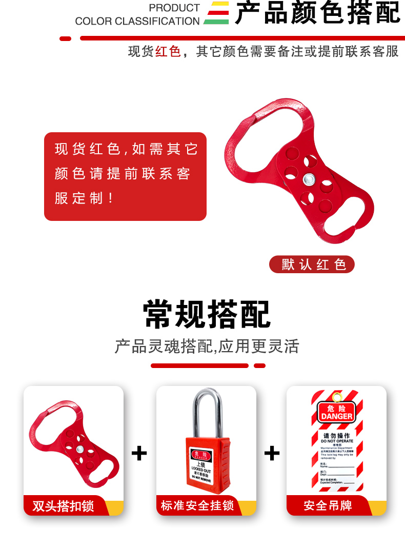K13鋼制雙頭搭扣鎖詳情頁2_02.jpg