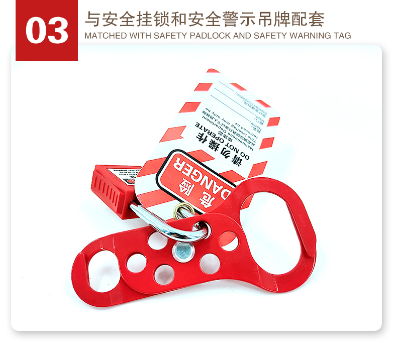 K13鋼制雙頭搭扣鎖詳情頁2_06.jpg