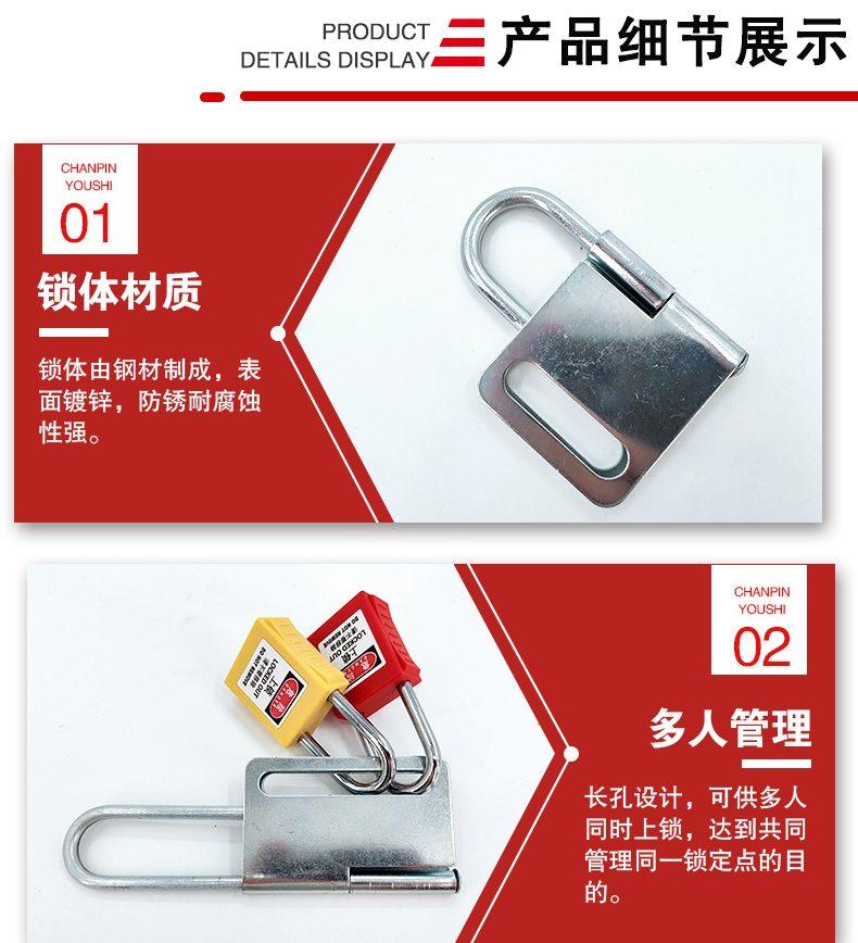 K19-K20蝴蝶防撬搭扣鎖詳情頁_04.jpg