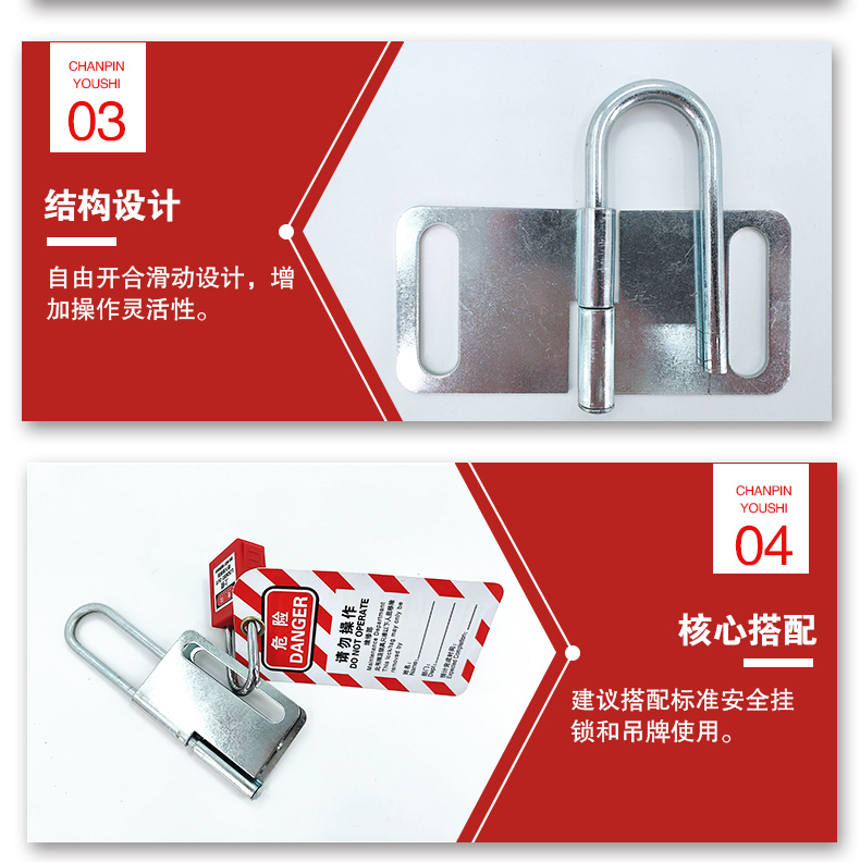 K19-K20蝴蝶防撬搭扣鎖詳情頁_05.jpg