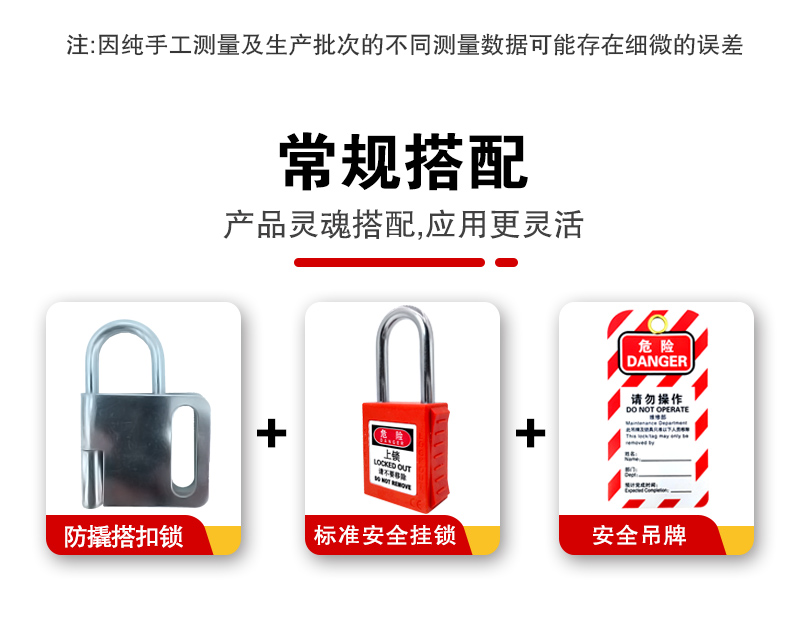 K19-K20蝴蝶防撬搭扣鎖詳情頁2_02.jpg