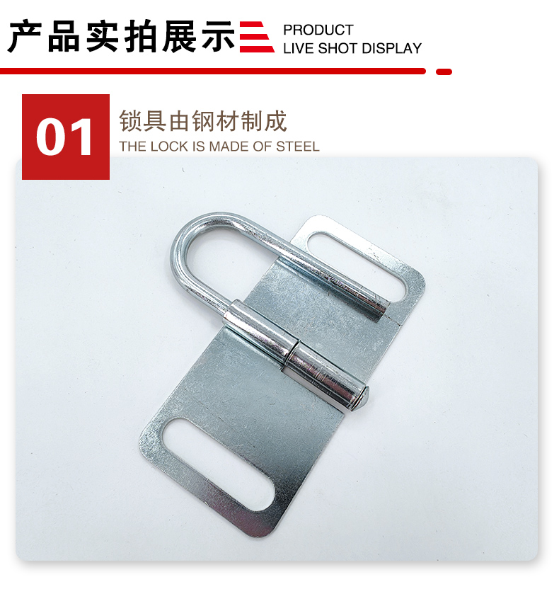 K19-K20蝴蝶防撬搭扣鎖詳情頁2_04.jpg