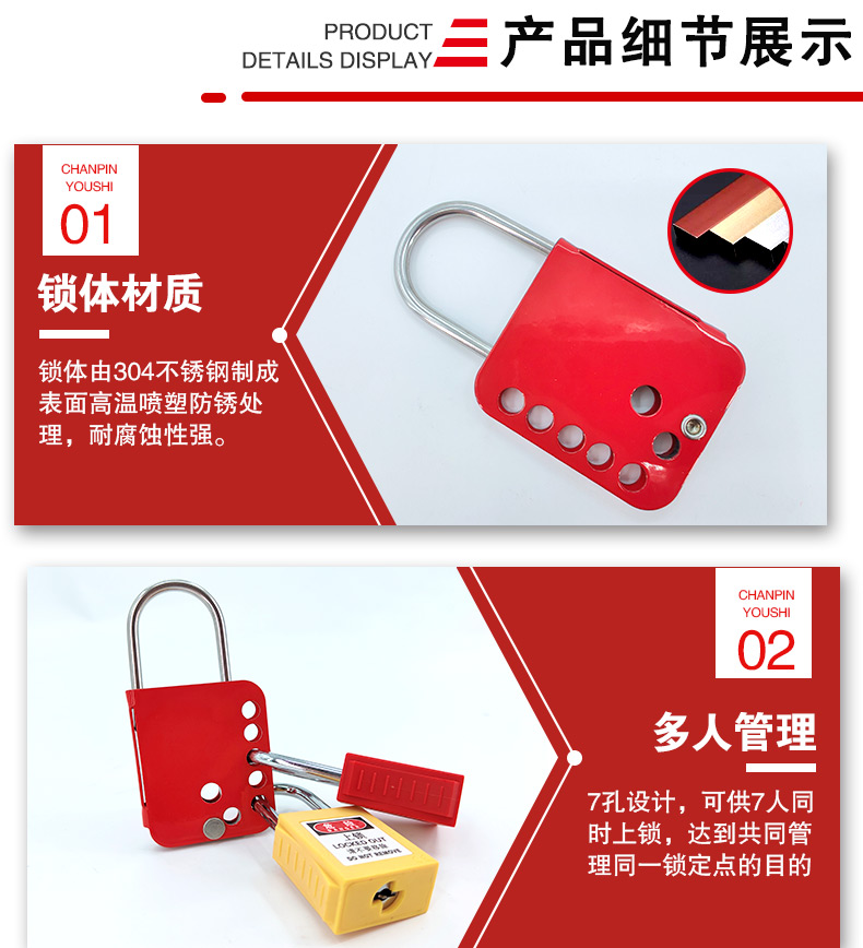K21蝴蝶防撬搭扣鎖詳情頁_04.jpg