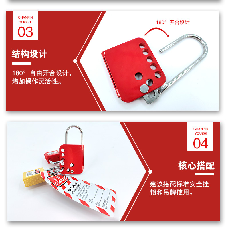 K21蝴蝶防撬搭扣鎖詳情頁_05.jpg
