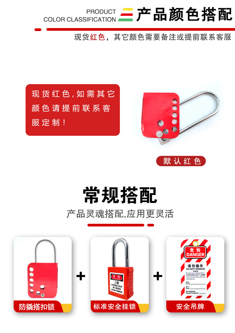 K21蝴蝶防撬搭扣鎖詳情頁2_01.jpg