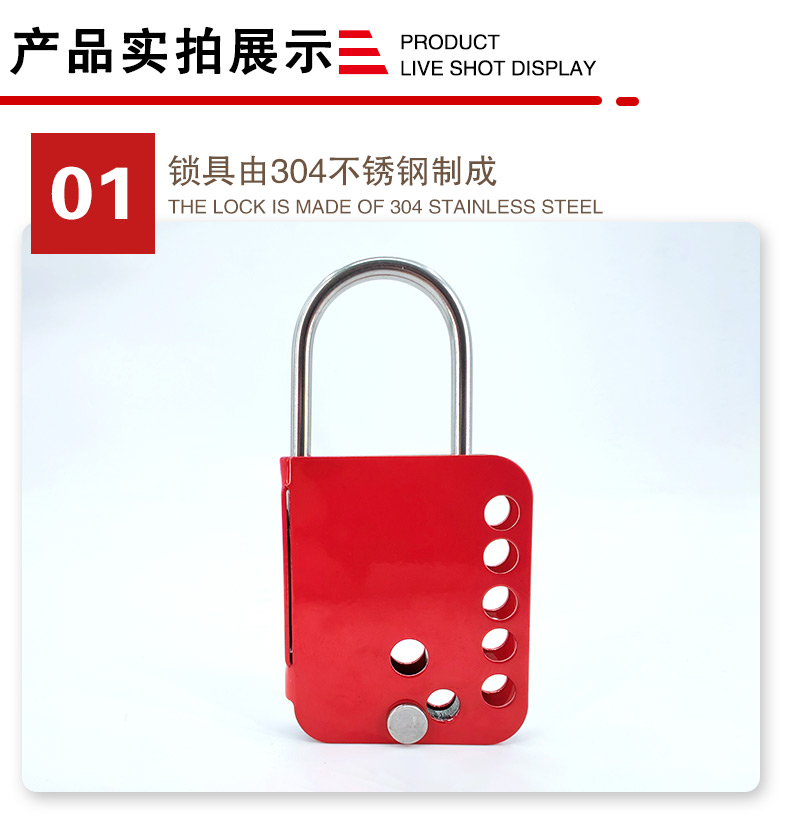 K21蝴蝶防撬搭扣鎖詳情頁2_03.jpg