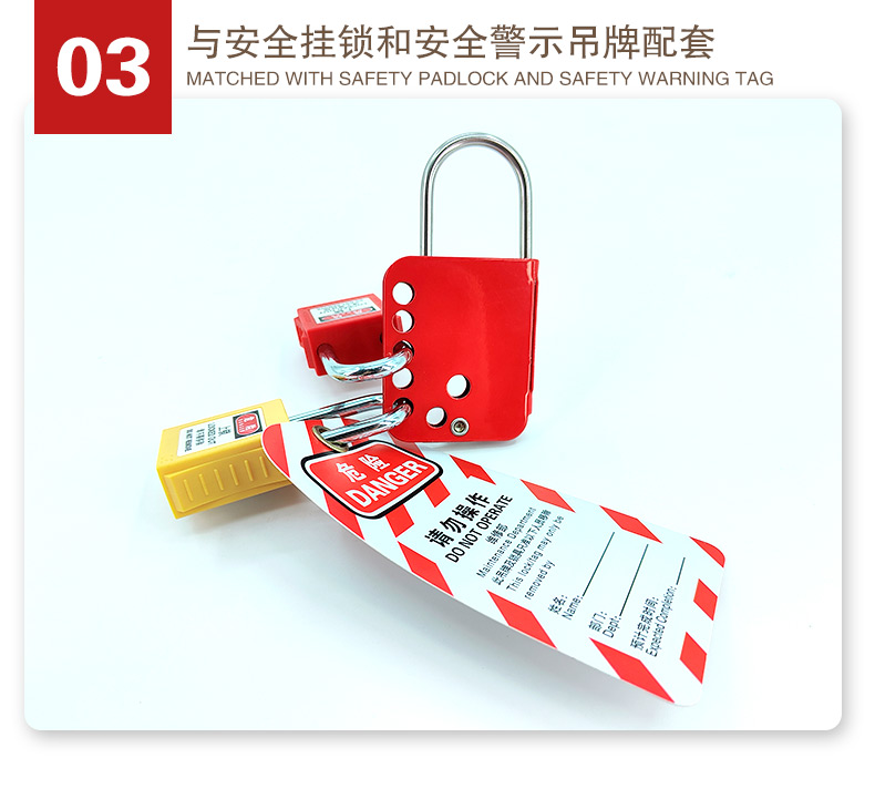 K21蝴蝶防撬搭扣鎖詳情頁2_05.jpg
