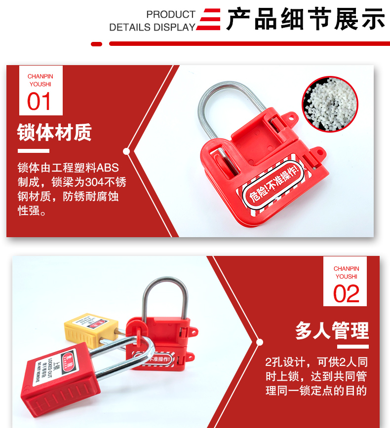 K22蝴蝶防撬搭扣鎖詳情頁_04.jpg