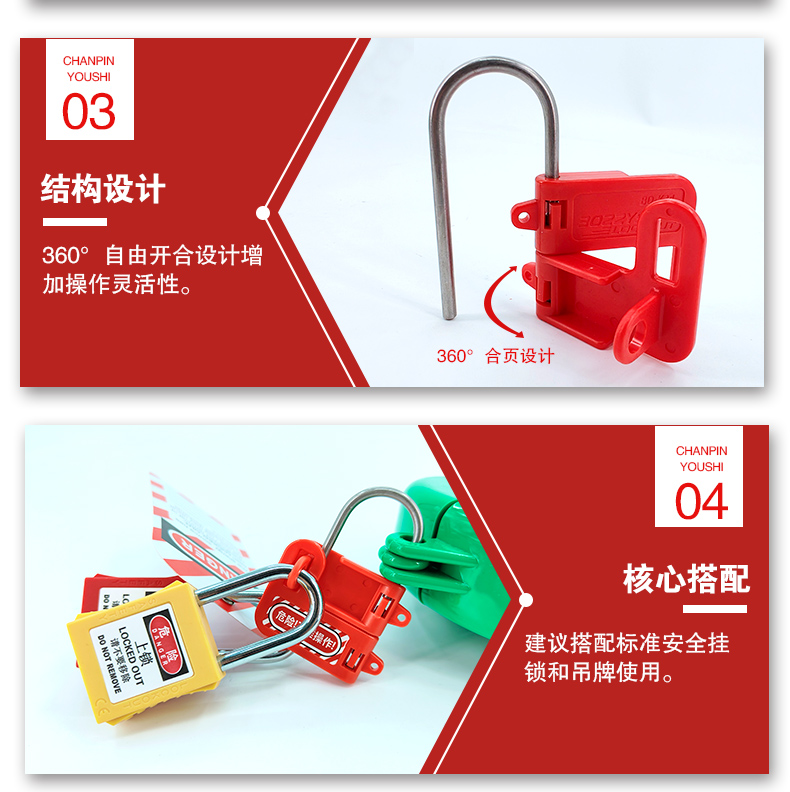 K22蝴蝶防撬搭扣鎖詳情頁_05.jpg