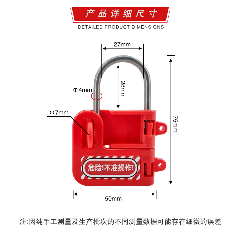 K22蝴蝶防撬搭扣鎖詳情頁2_01.jpg