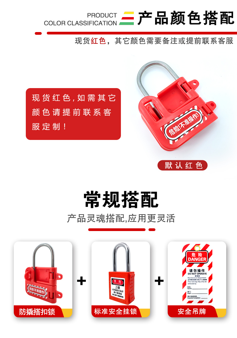 K22蝴蝶防撬搭扣鎖詳情頁2_02.jpg