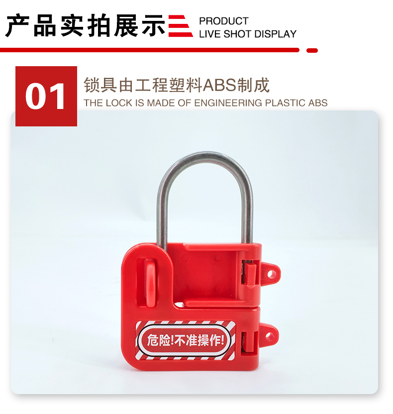 K22蝴蝶防撬搭扣鎖詳情頁2_04.jpg