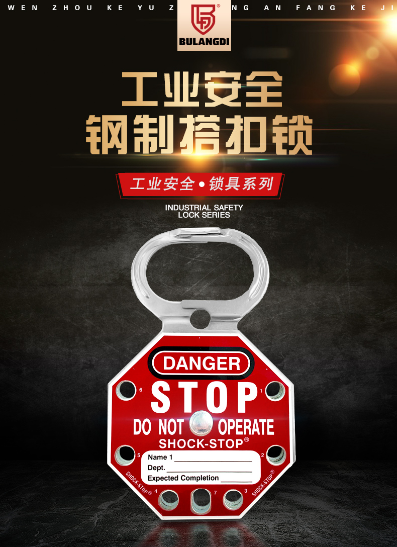 K24鋼制搭扣鎖詳情頁_02.jpg