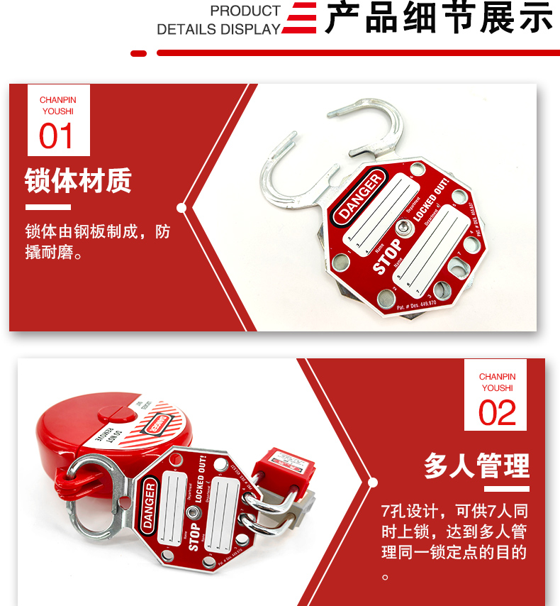 K24鋼制搭扣鎖詳情頁_04.jpg
