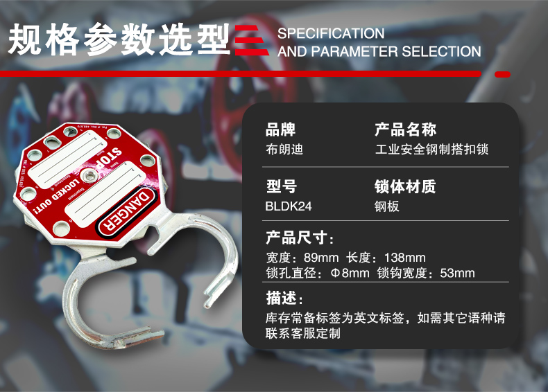 K24鋼制搭扣鎖詳情頁_07.jpg