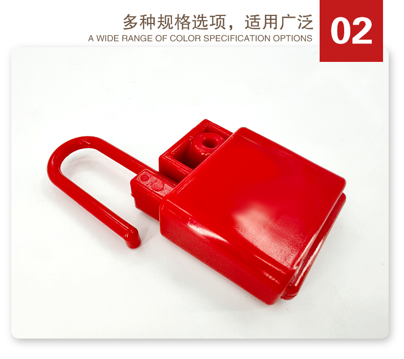 K25絕緣搭扣鎖詳情頁2_04.jpg