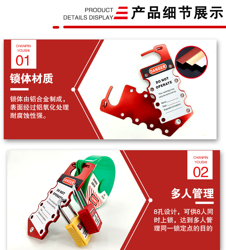 K26鋁聯(lián)排搭扣鎖詳情頁_04.jpg