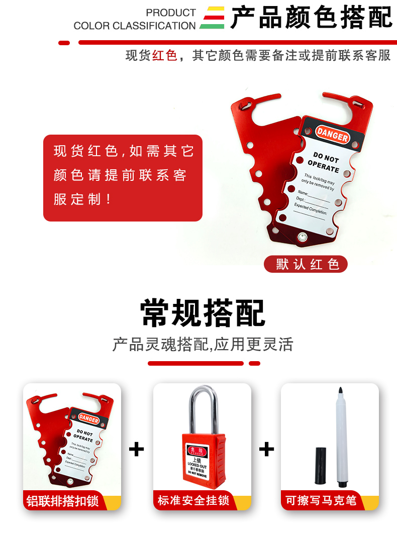 K26鋁聯(lián)排搭扣鎖詳情頁_08.jpg