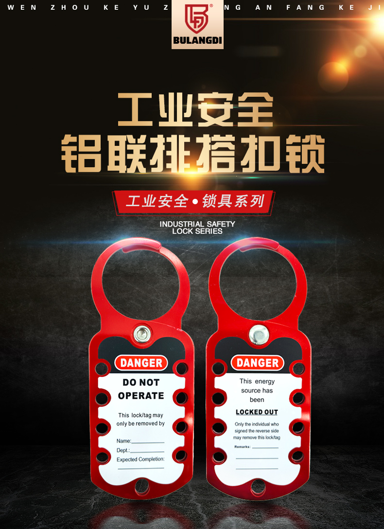 K27鋁聯(lián)排搭扣鎖詳情頁_02.jpg