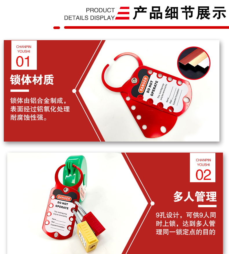 K27鋁聯(lián)排搭扣鎖詳情頁_04.jpg