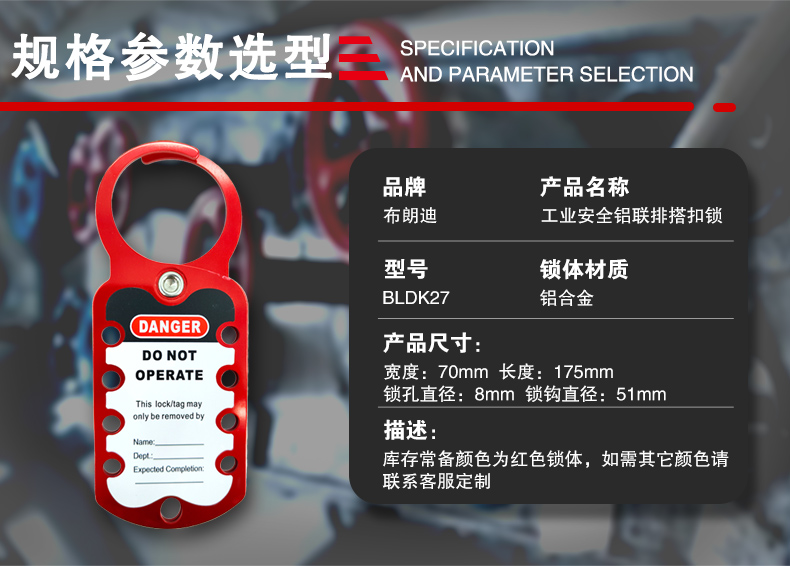 K27鋁聯(lián)排搭扣鎖詳情頁_06.jpg