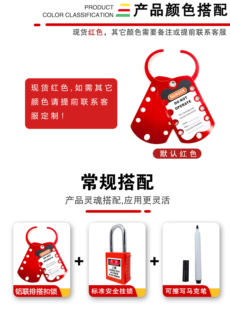K27鋁聯(lián)排搭扣鎖詳情頁_08.jpg