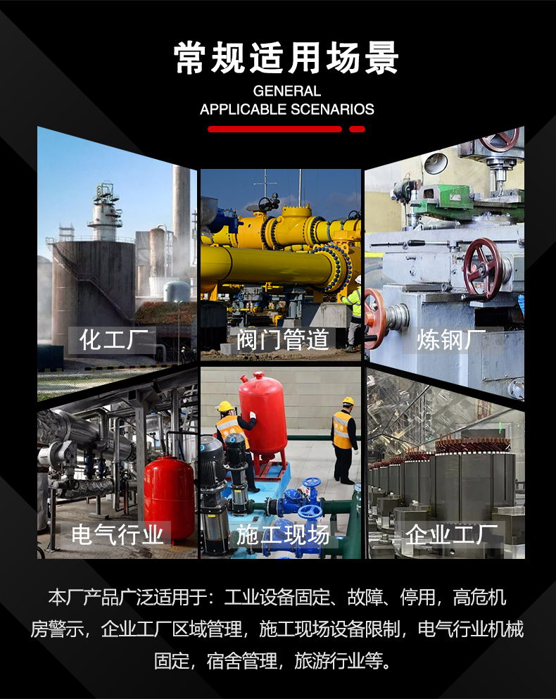 S06塑殼斷路器鎖詳情頁2_03.jpg