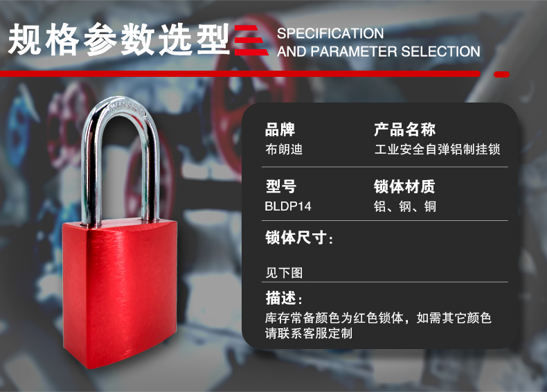 P14自彈鋁制掛鎖詳情頁_06.jpg