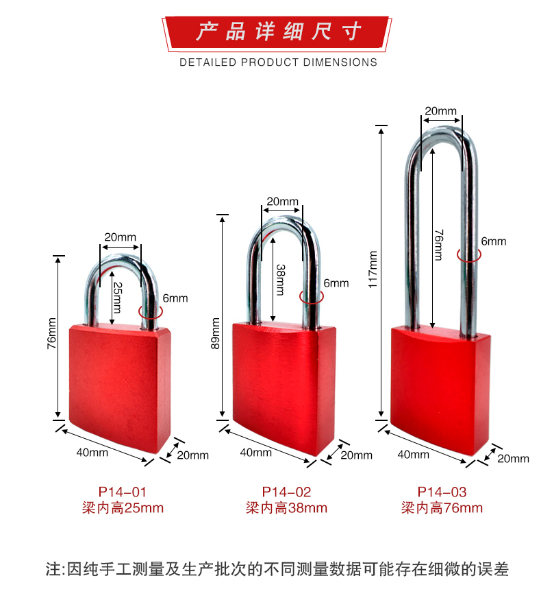 P14自彈鋁制掛鎖詳情頁_07.jpg