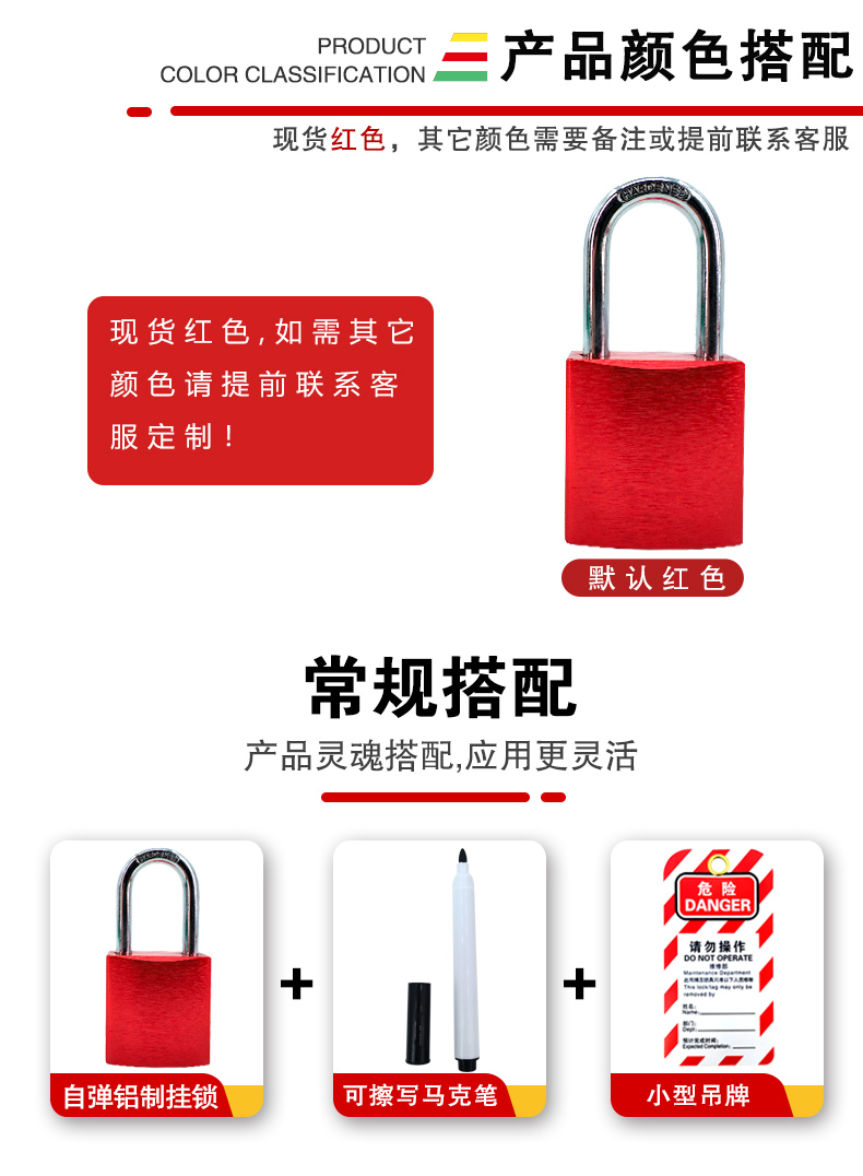 P14自彈鋁制掛鎖詳情頁2_01.jpg