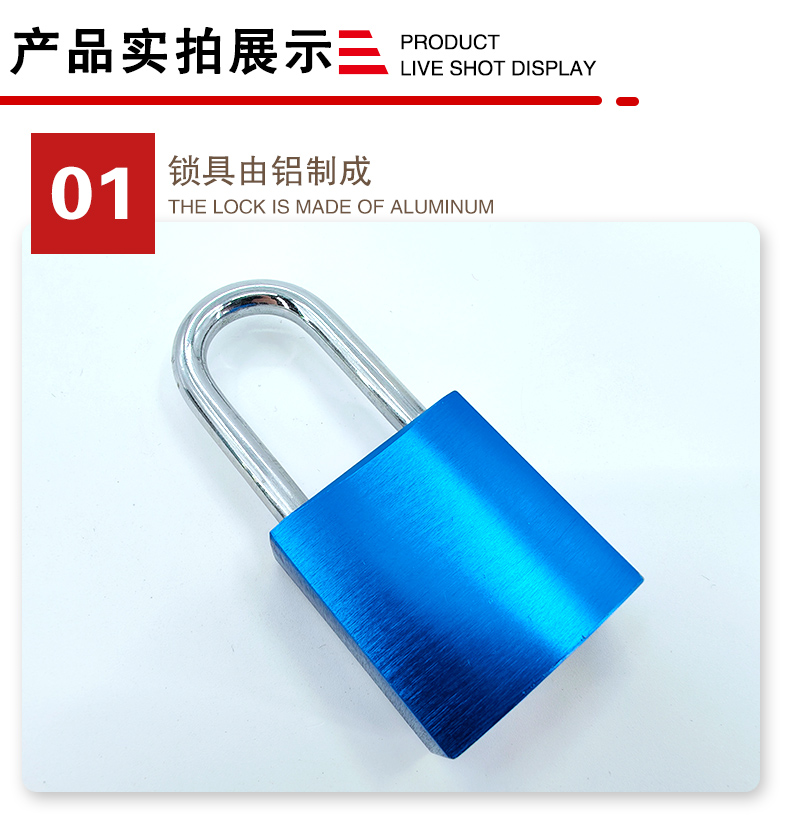 P14自彈鋁制掛鎖詳情頁2_03.jpg