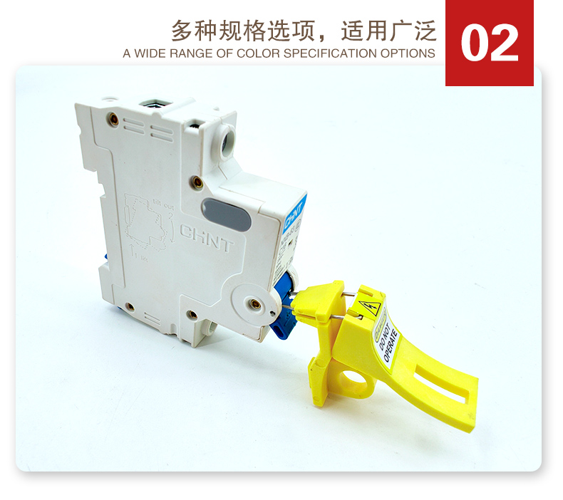 S24微型斷路器鎖詳情頁(yè)2_05.jpg