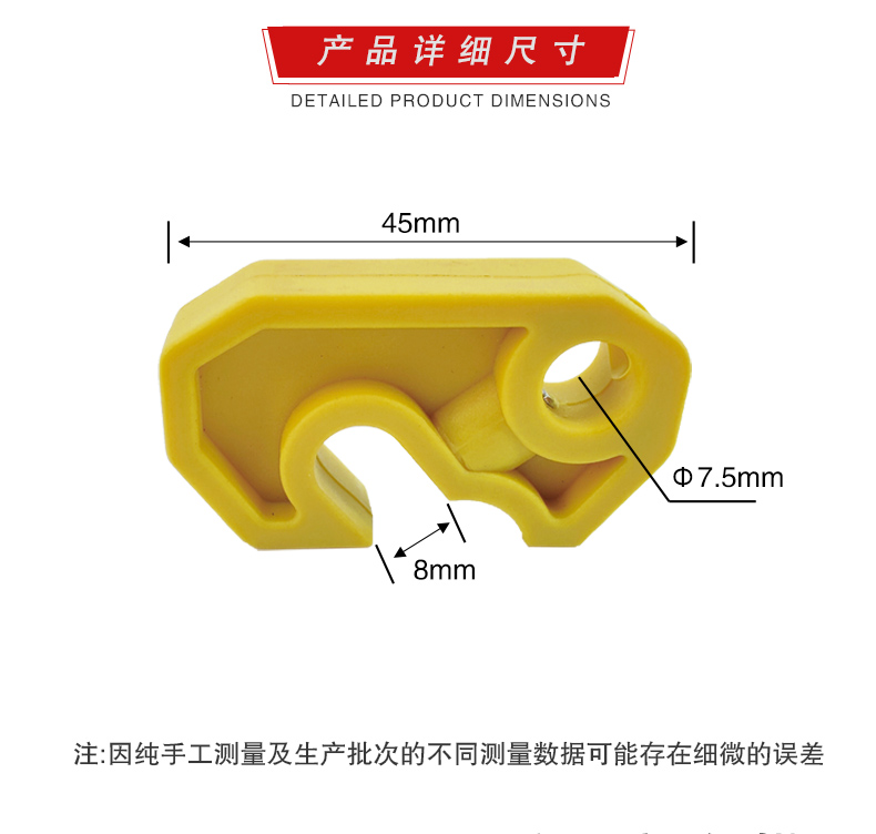 S22微型斷路器鎖詳情頁(yè)2_01.jpg