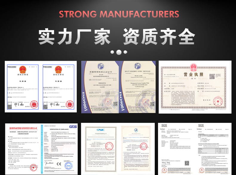 電氣插頭鎖詳情頁_01.jpg
