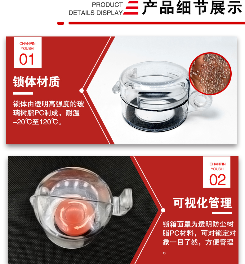 急停按鈕防護罩詳情頁_03.jpg