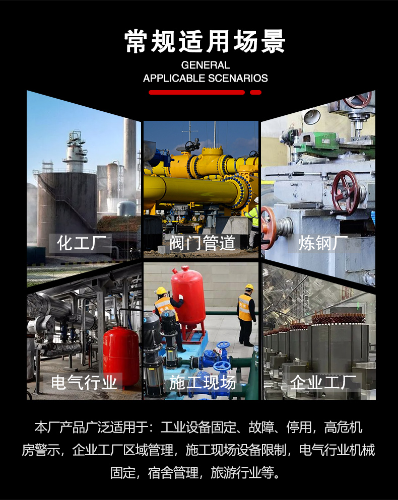 急停按鈕防護罩詳情頁2_04.jpg