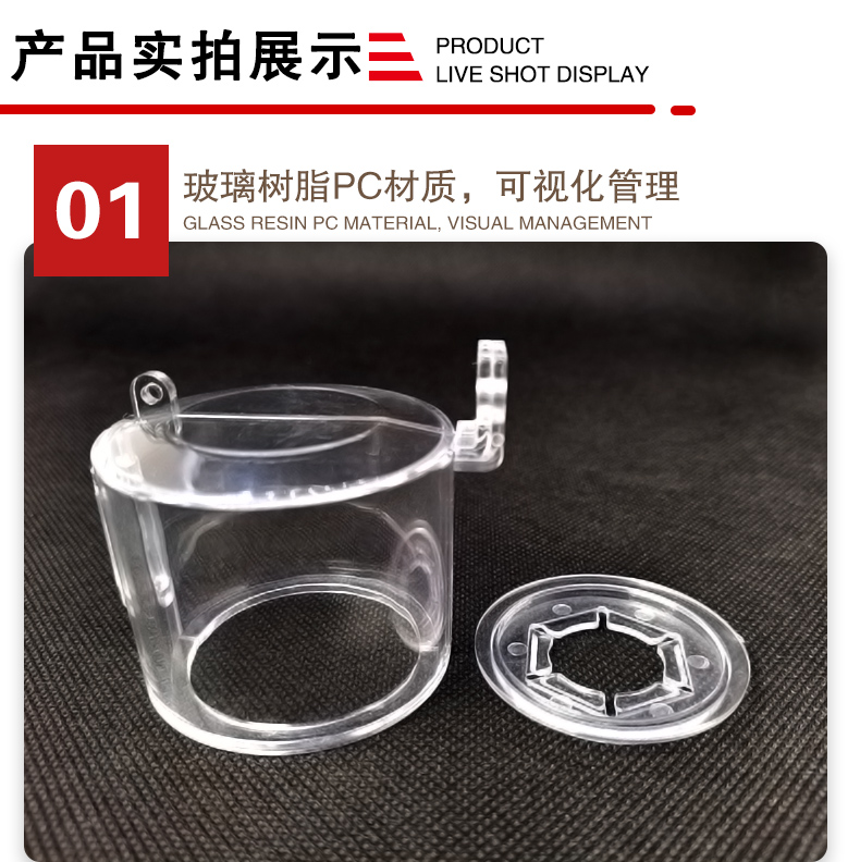 急停按鈕防護罩詳情頁2_05.jpg