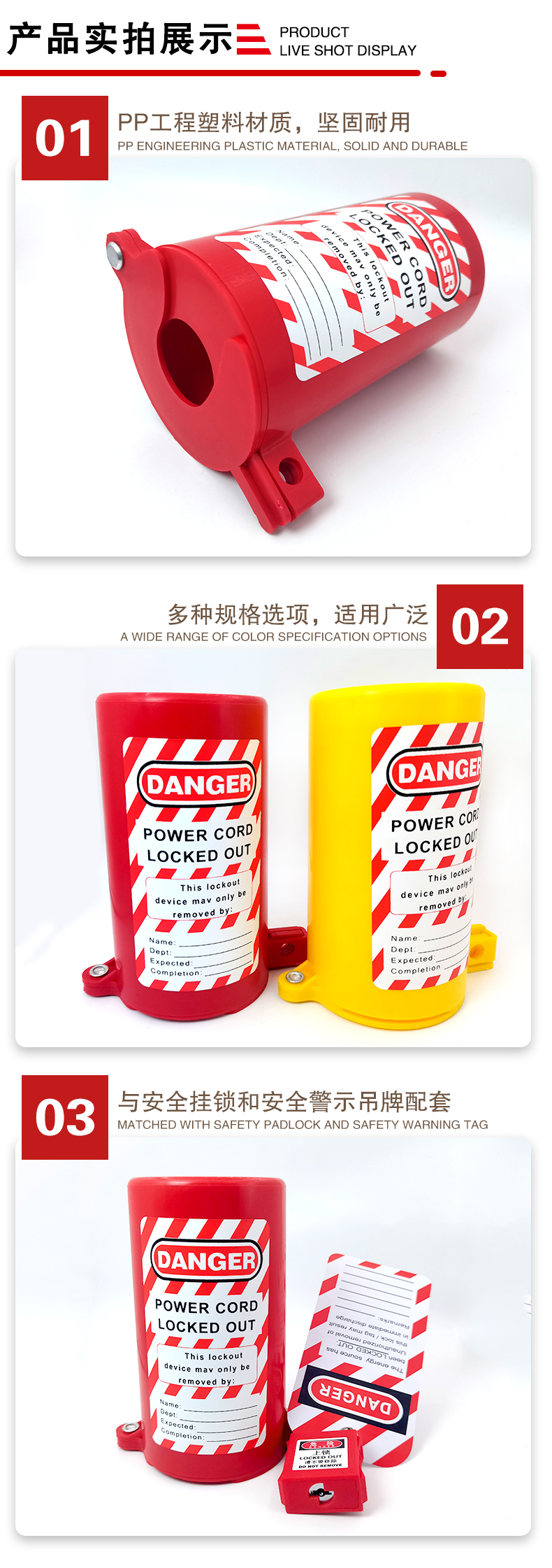 通用氣瓶鎖詳情頁(yè)2_03.jpg