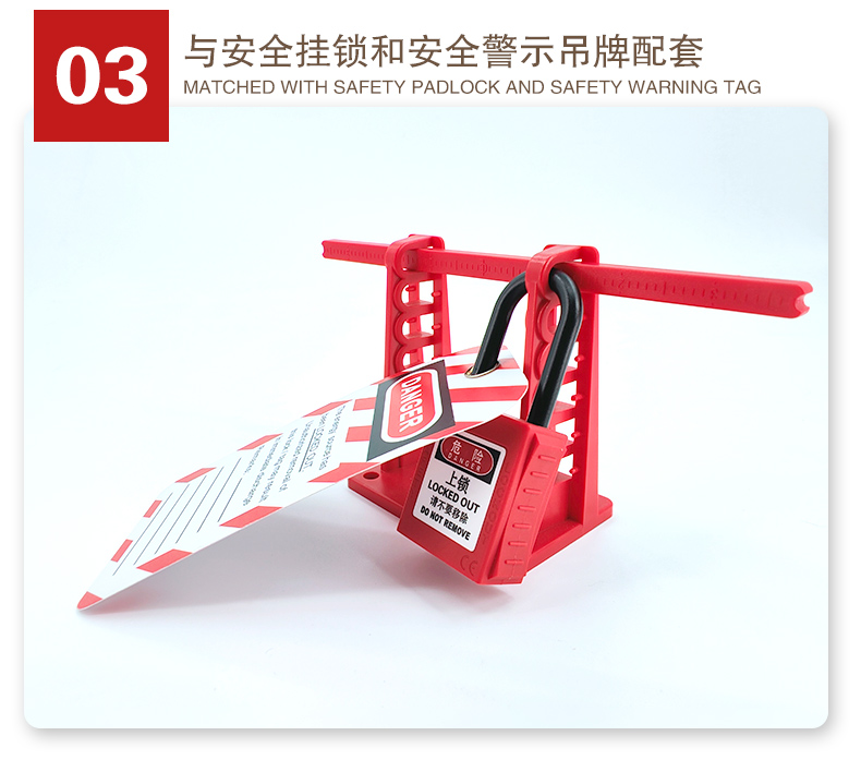 Q18萬(wàn)用刀閘鎖詳情頁(yè)2_06.jpg