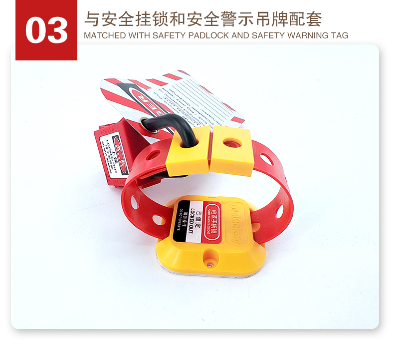 Q19電氣手柄鎖詳情頁2_06.jpg
