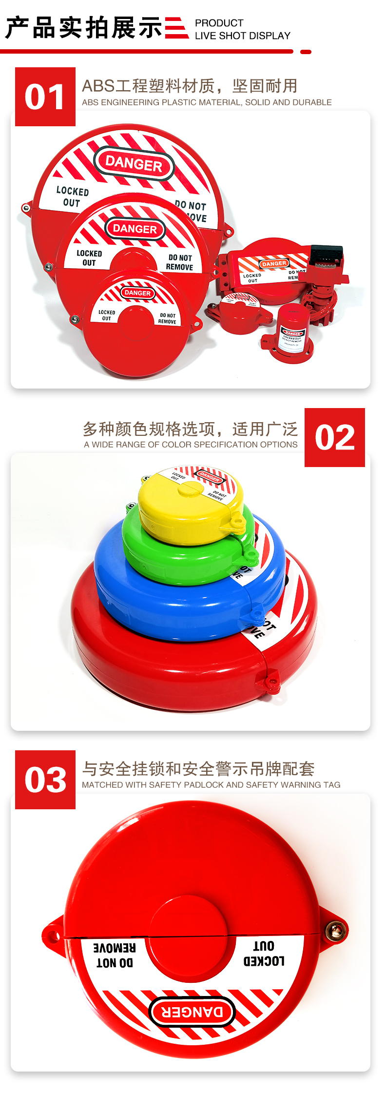 標準閘閥鎖詳情頁2_03.jpg